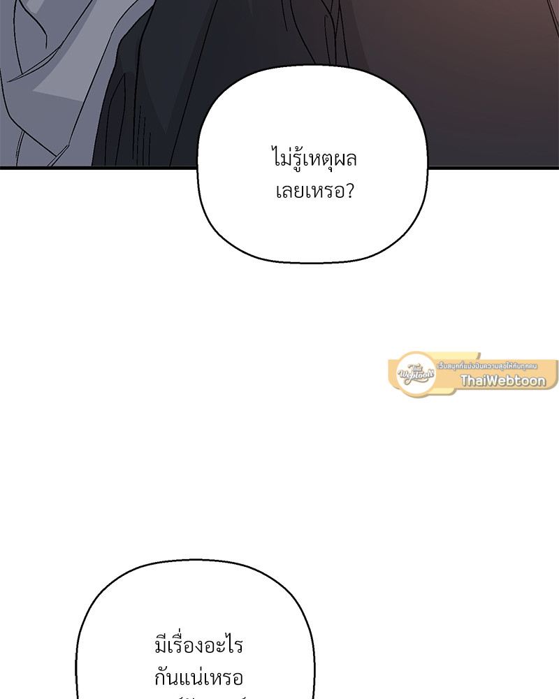 หน้า 113