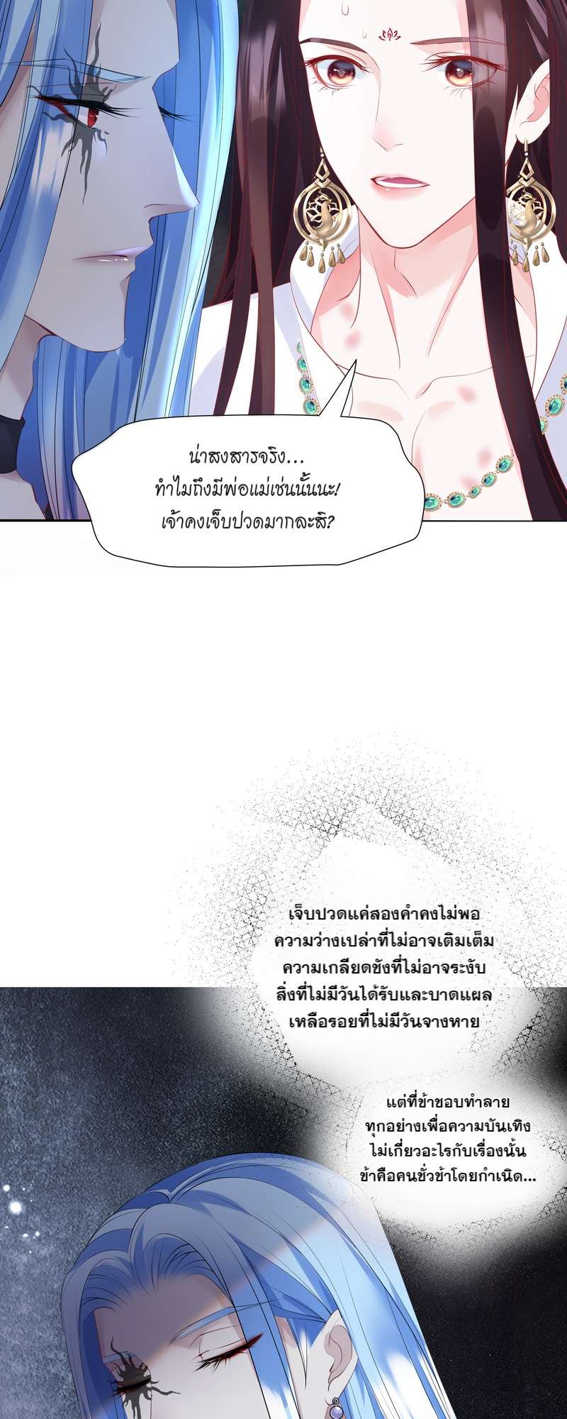 หน้า 58
