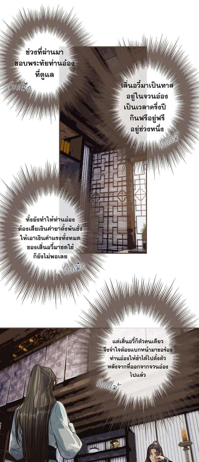 หน้า 34