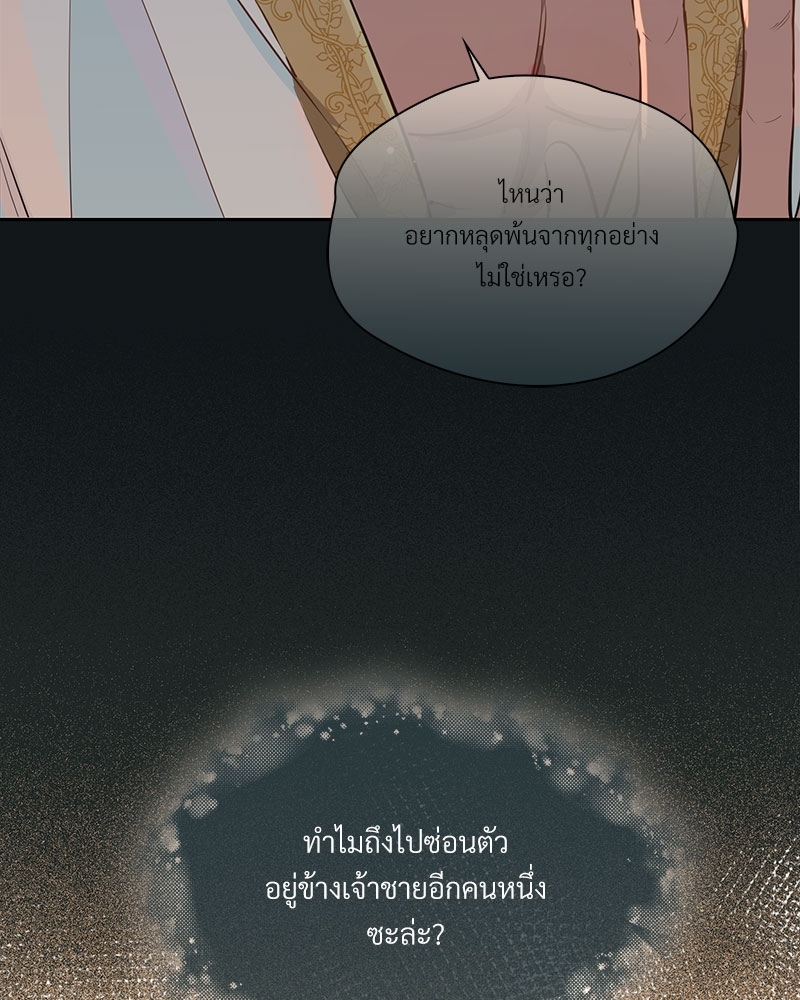 หน้า 73