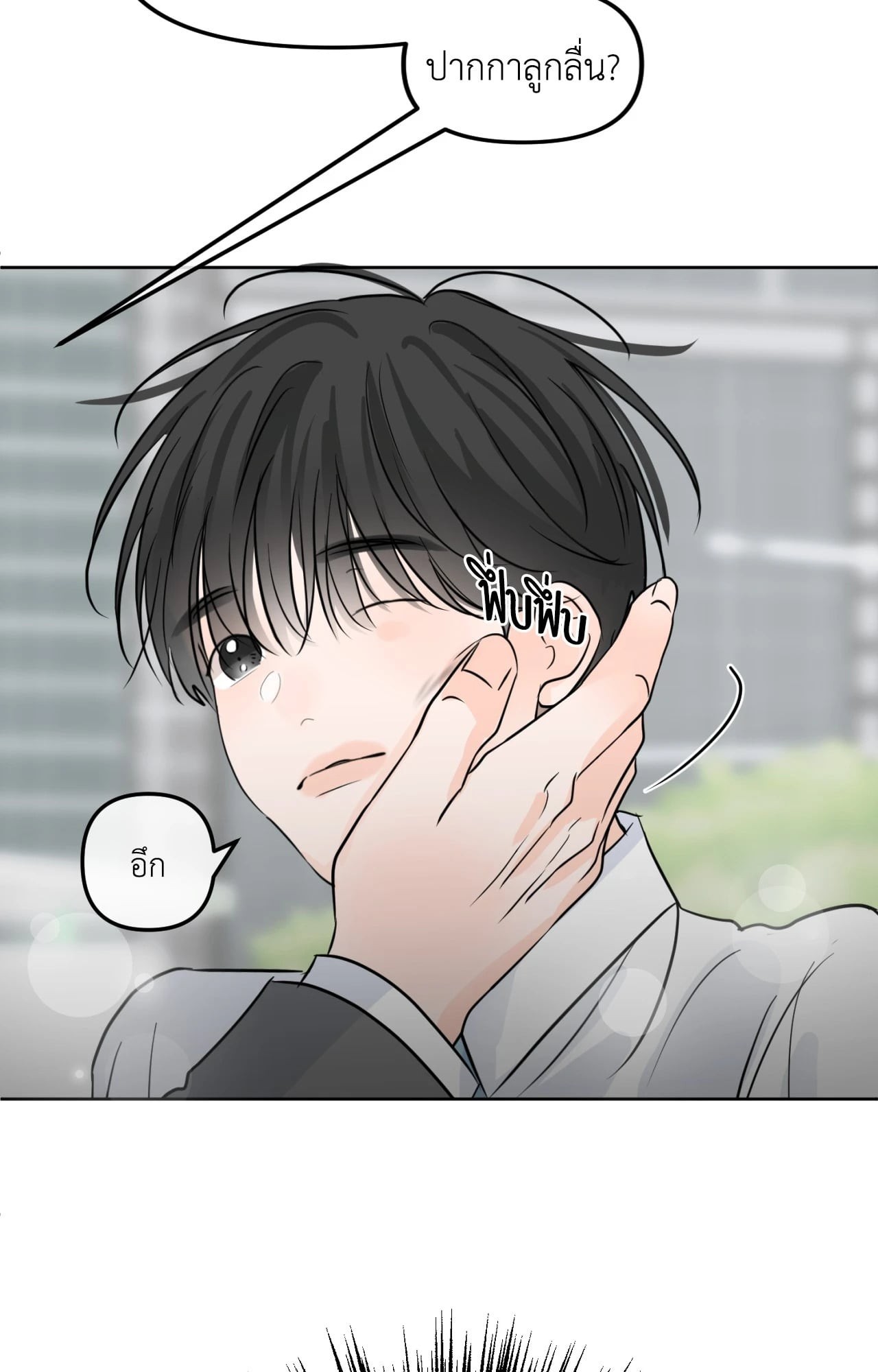 หน้า 75