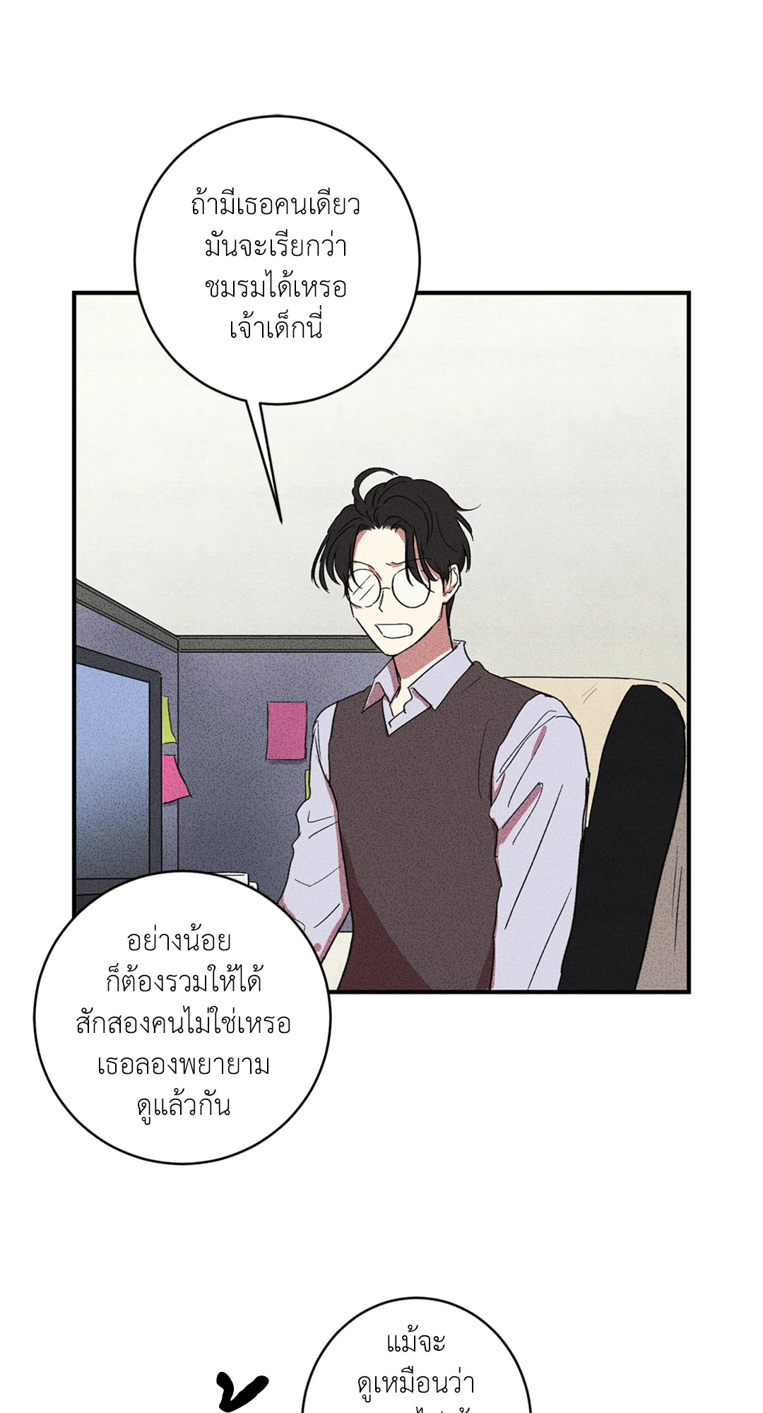 หน้า 44