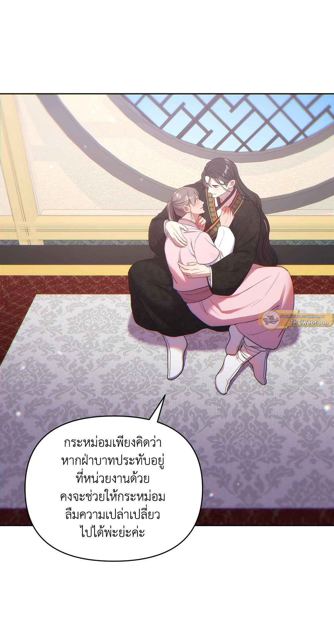 หน้า 61