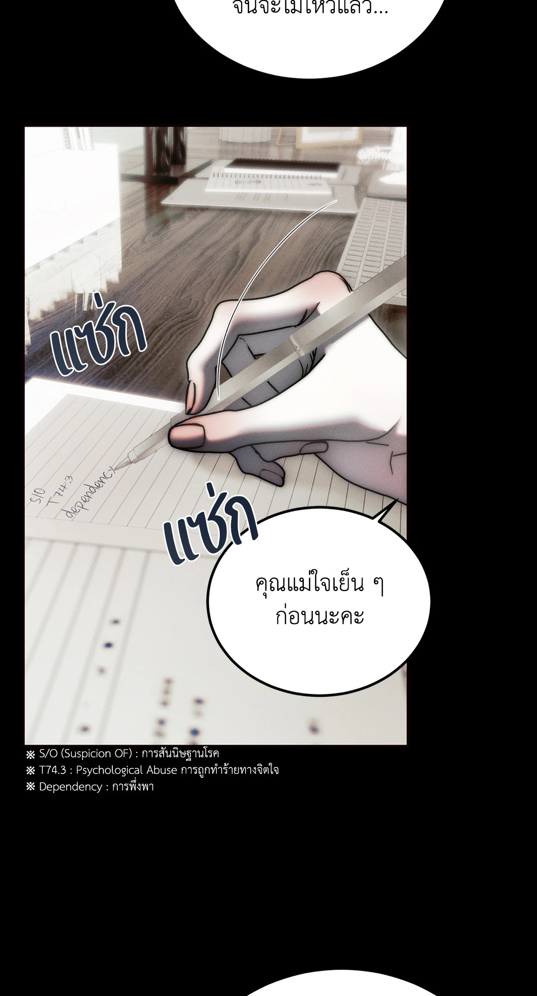 หน้า 22