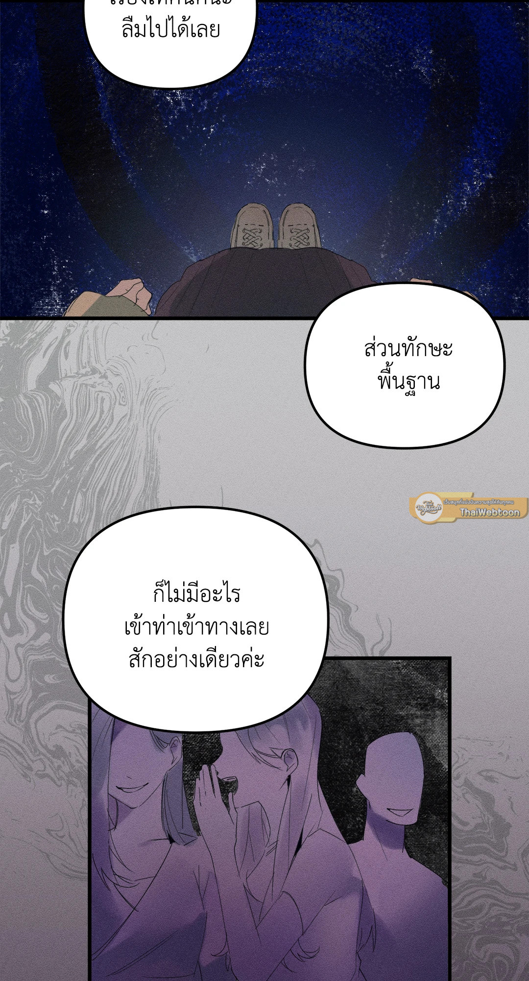 รักนะคะ คุณนางฟ้าข้างห้อง! | To My Neighbor Angel! (GL) ตอนที่ 1 - รูปที่ 2