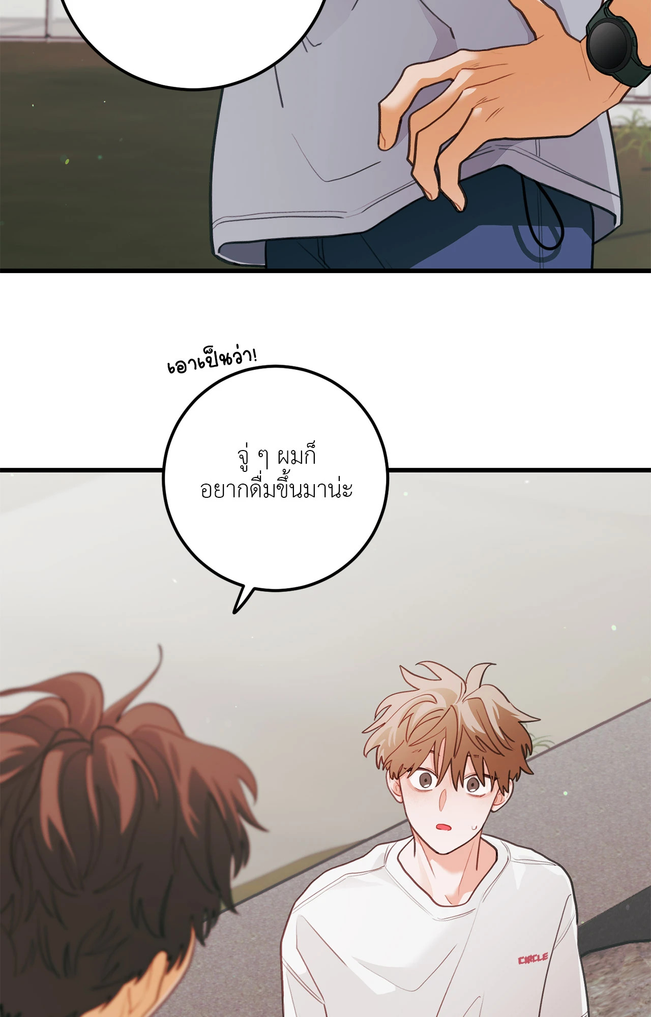 หน้า 39