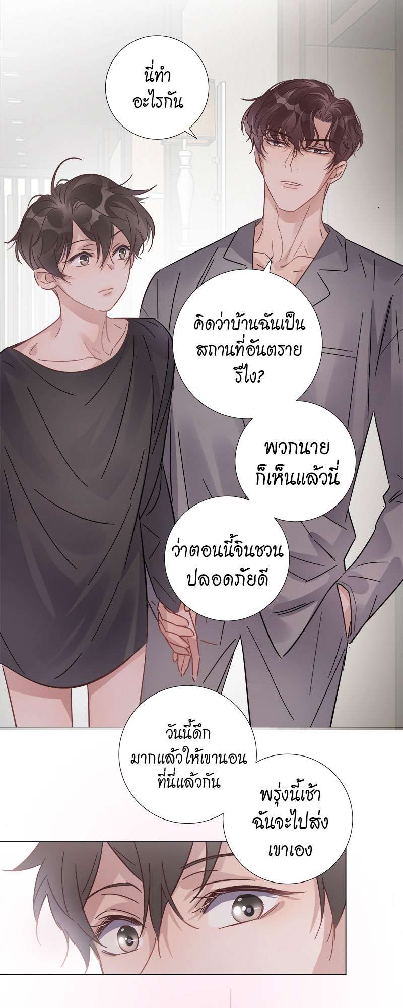 หน้า 25