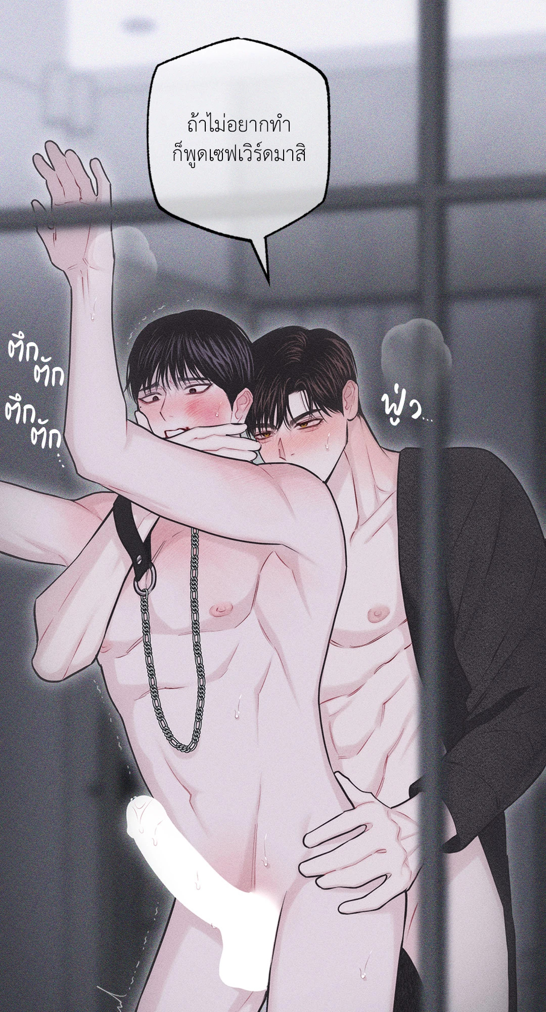 หน้า 38