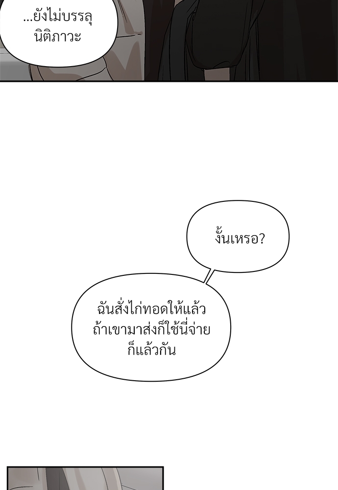 หน้า 86
