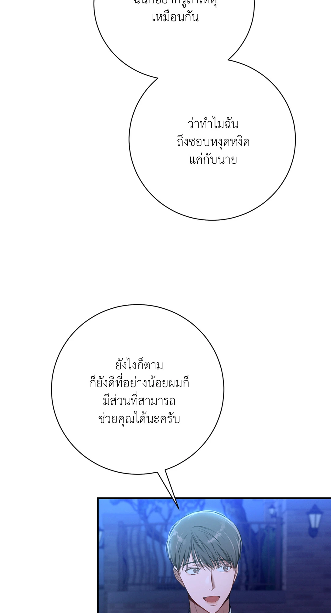 หน้า 59