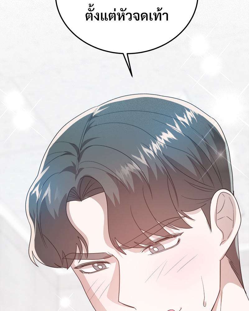 หน้า 92
