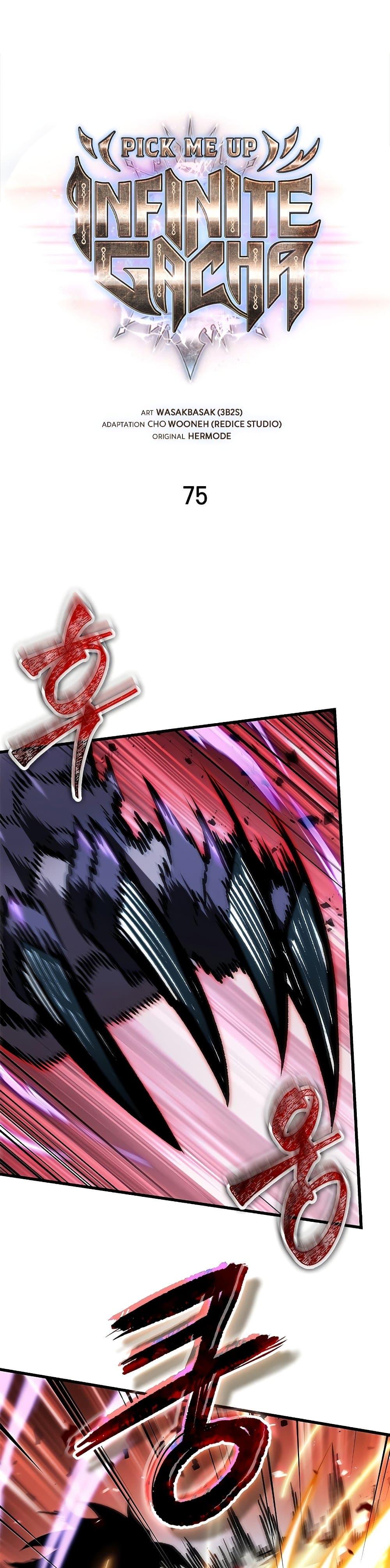 Pick Me Up, Infinite Gacha ตอนที่ 75 - รูปที่ 2