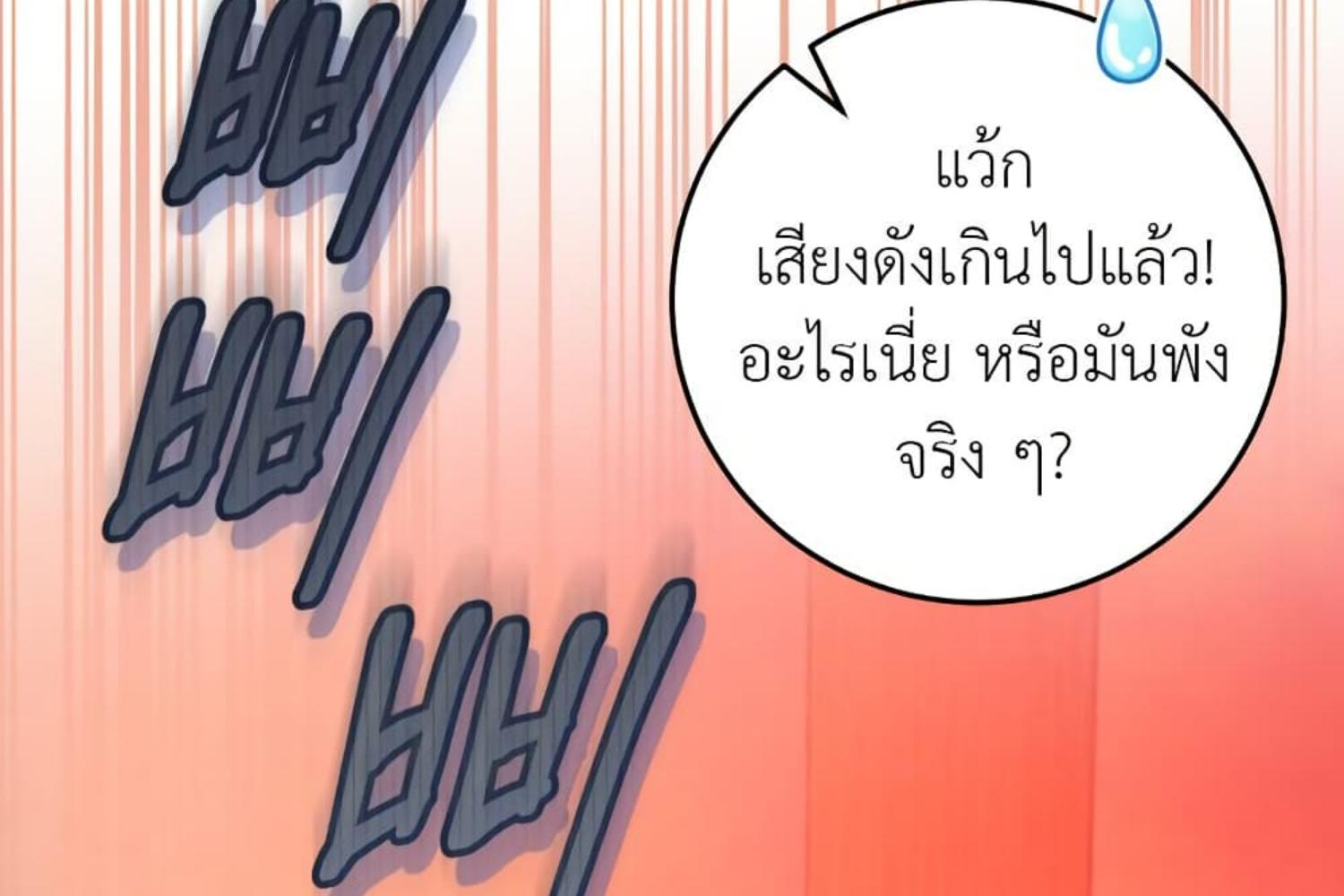 หน้า 118