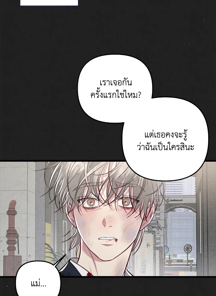 หน้า 99