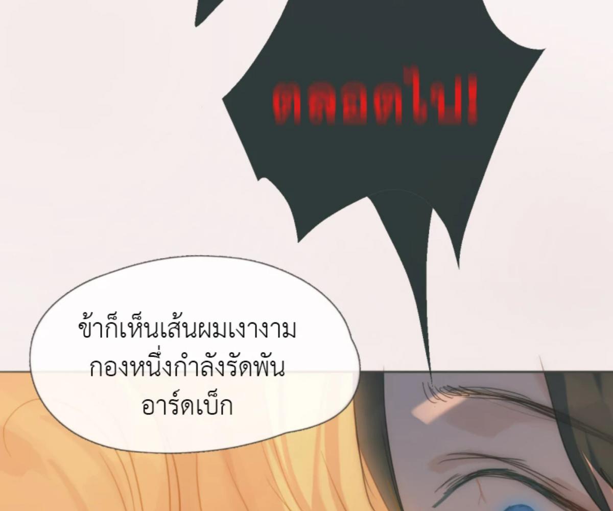 หน้า 88
