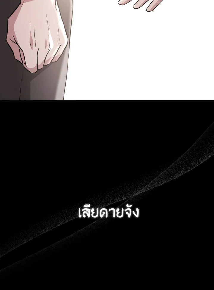 หน้า 121