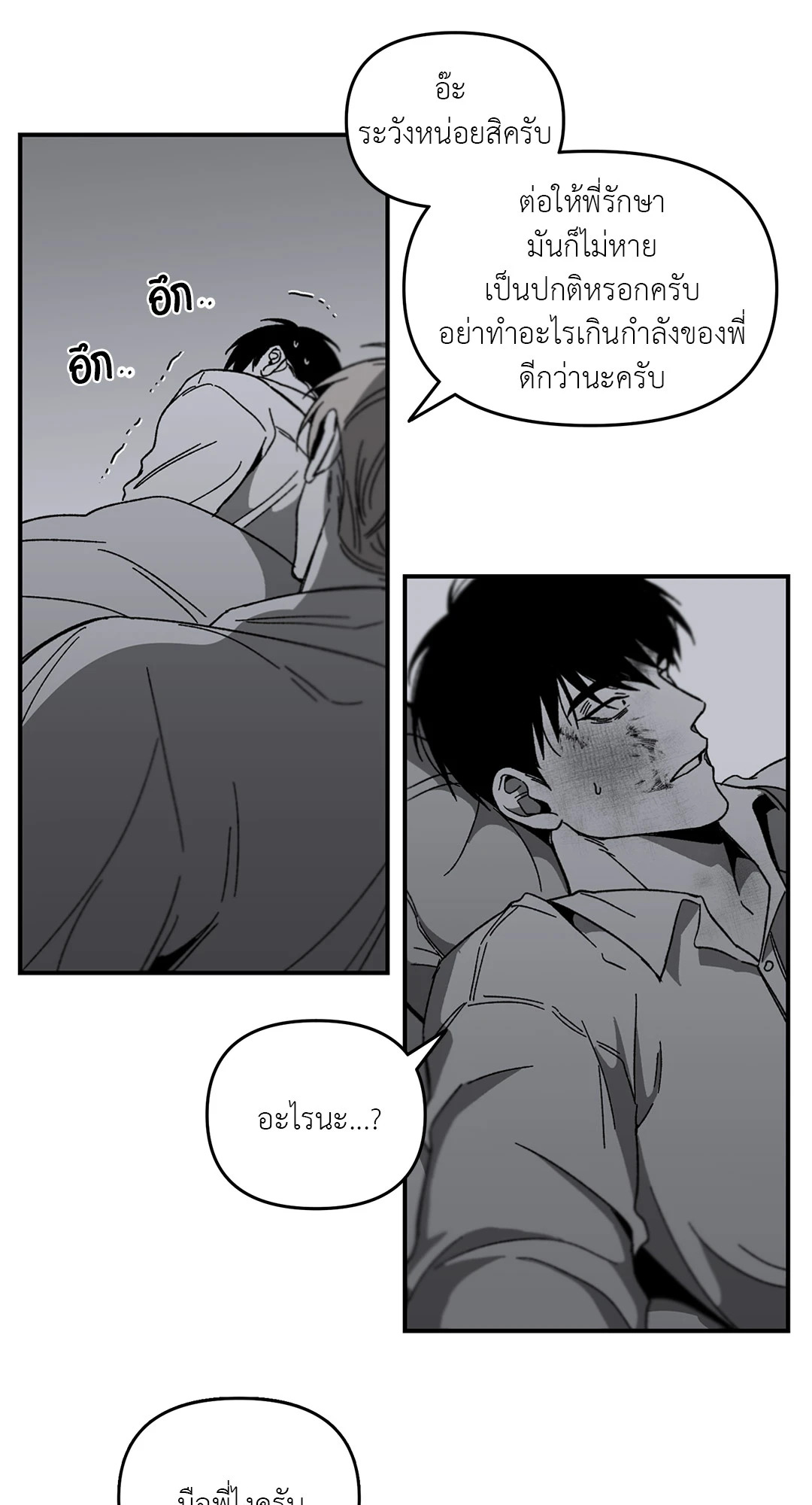 หน้า 32