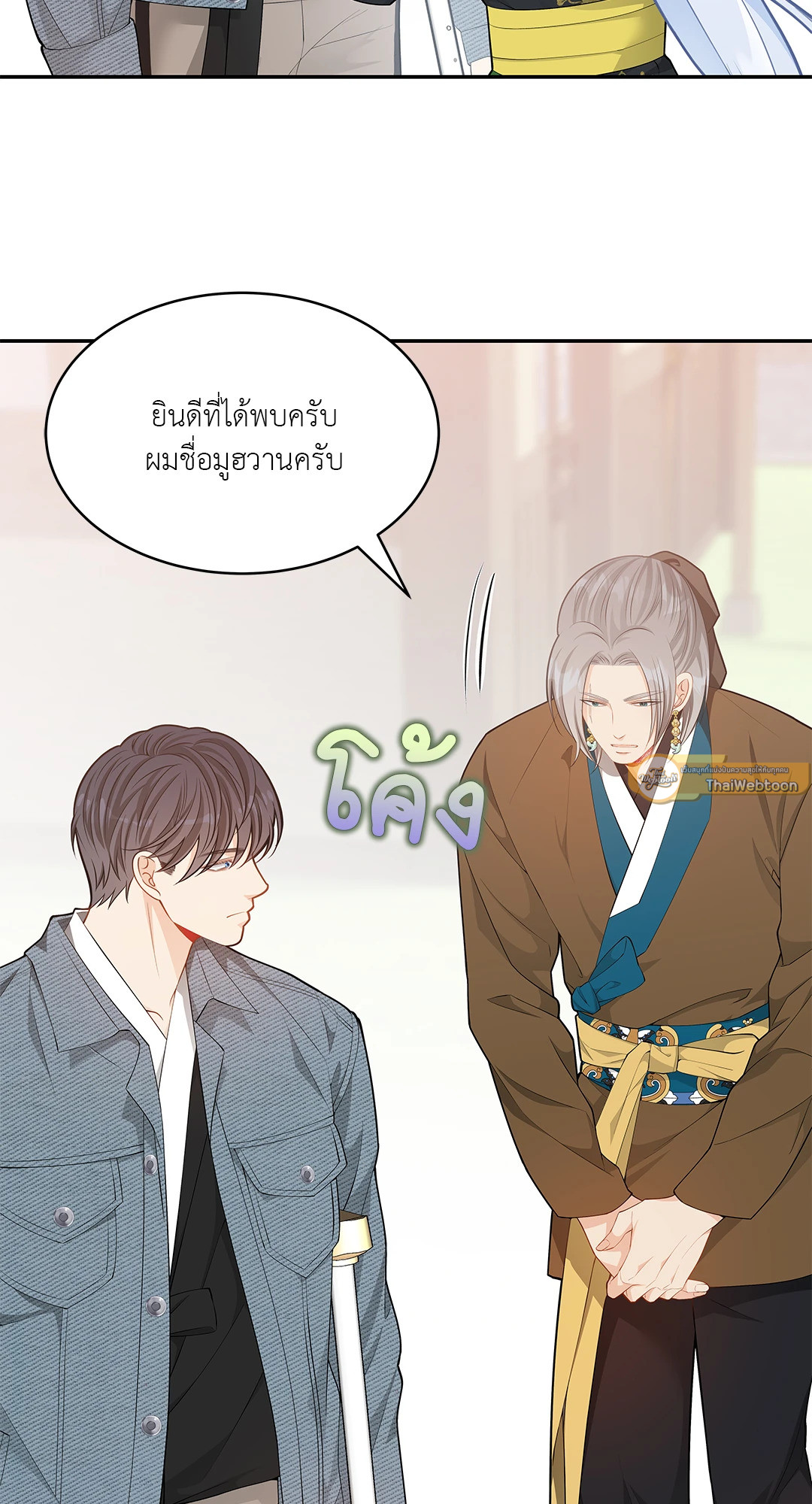 หน้า 51