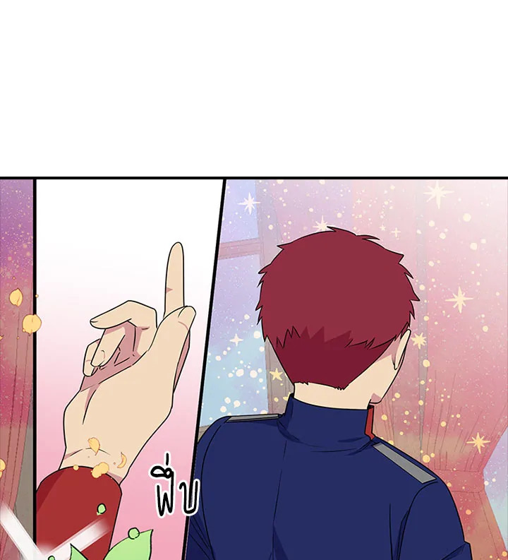 หน้า 84
