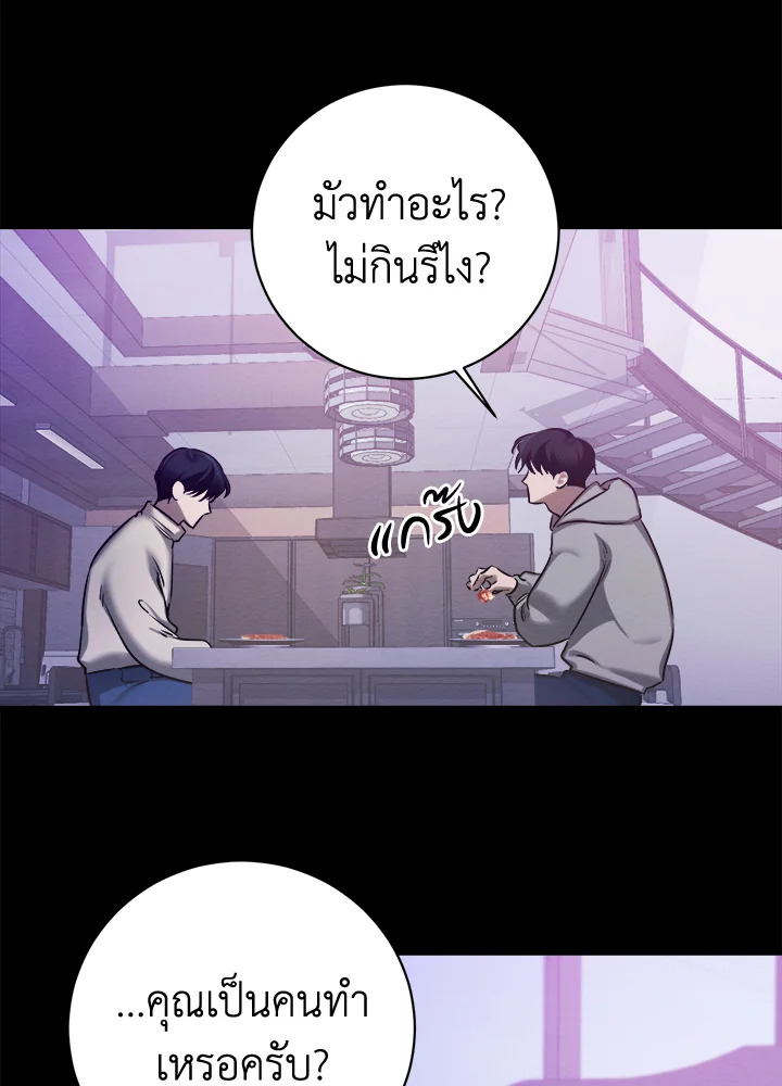 หน้า 90
