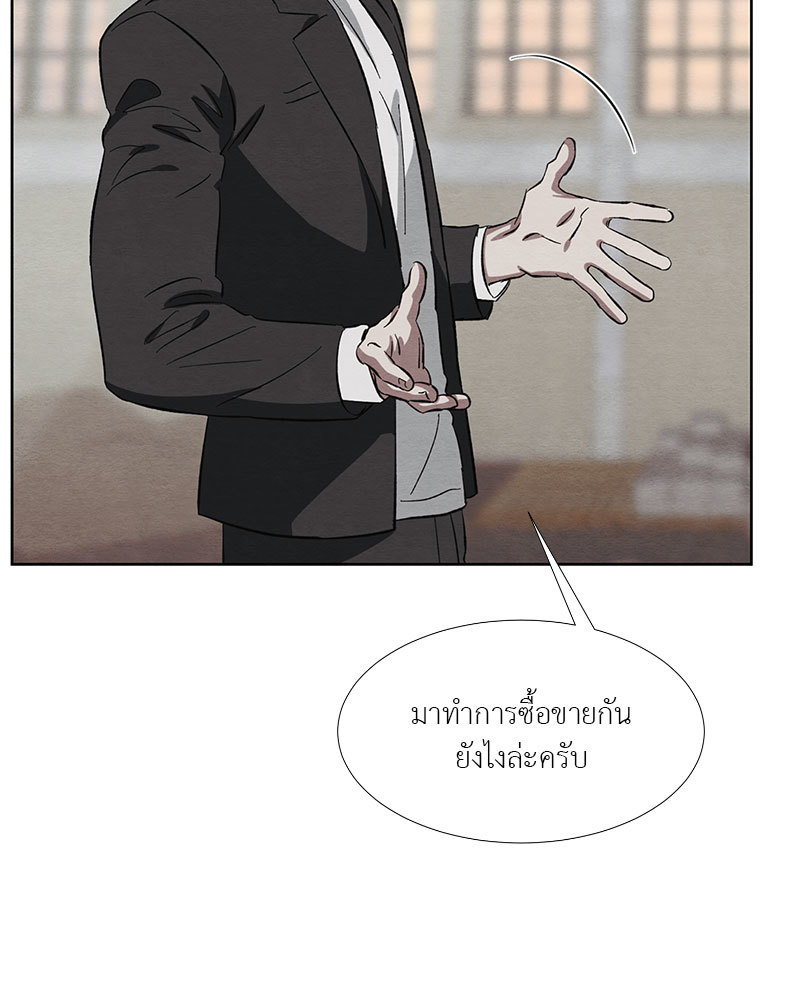 หน้า 86