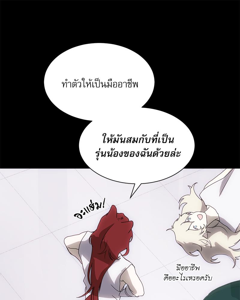 หน้า 102