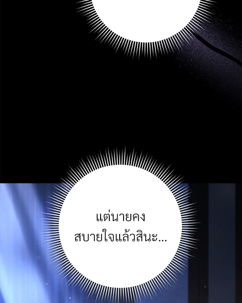 หน้า 116