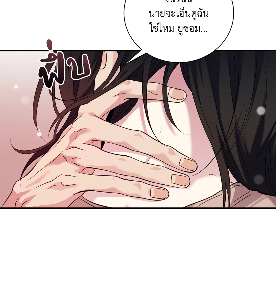 หน้า 63