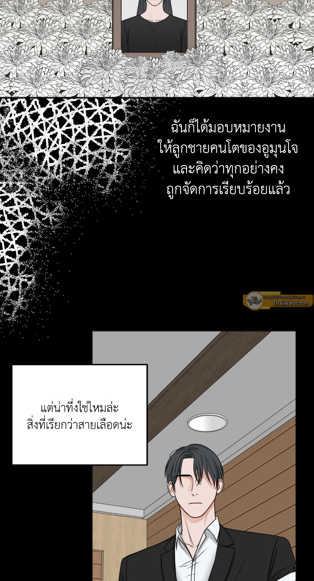 หน้า 25