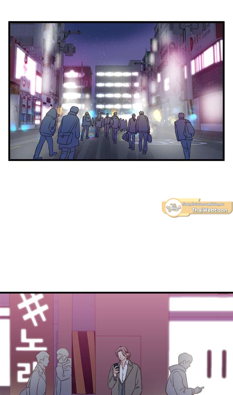 สัมพันธ์รักอลเวง | A Nonsense Relationship ตอนที่ 7 - รูปที่ 2