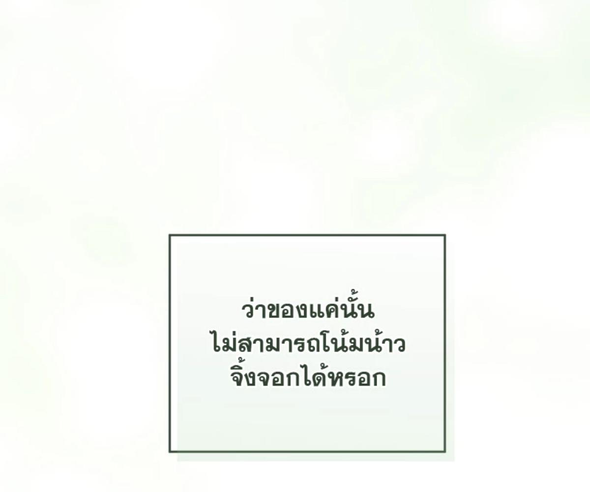 หน้า 135