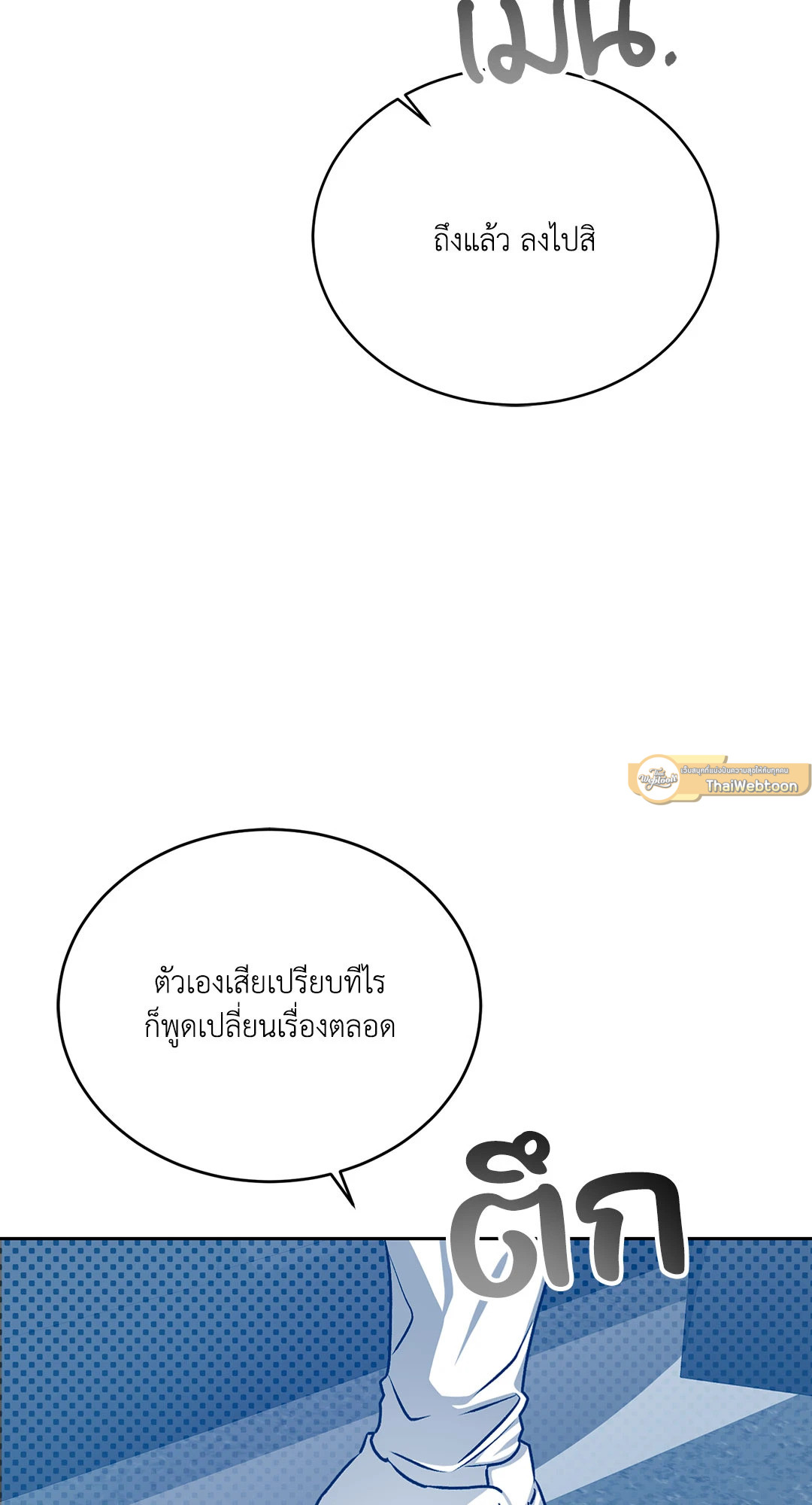 หน้า 68