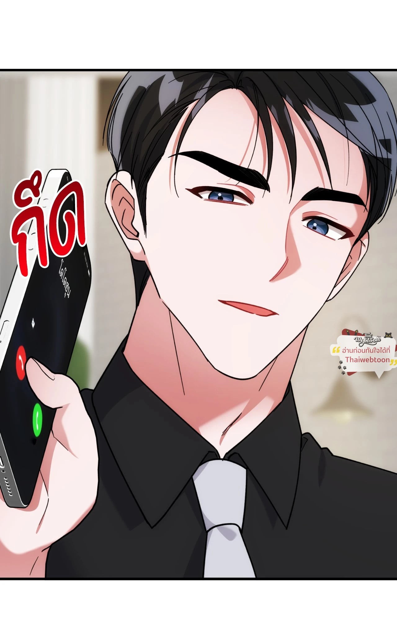 หน้า 83