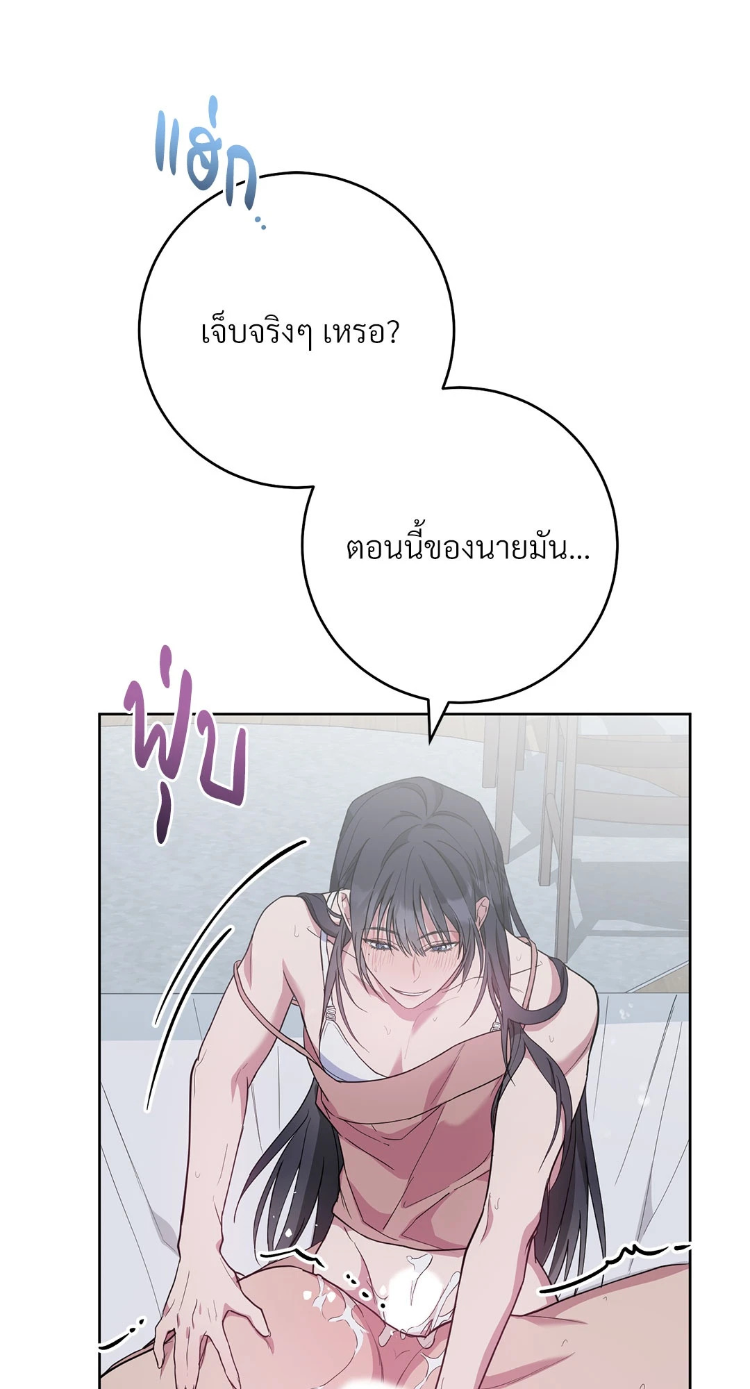 หน้า 119