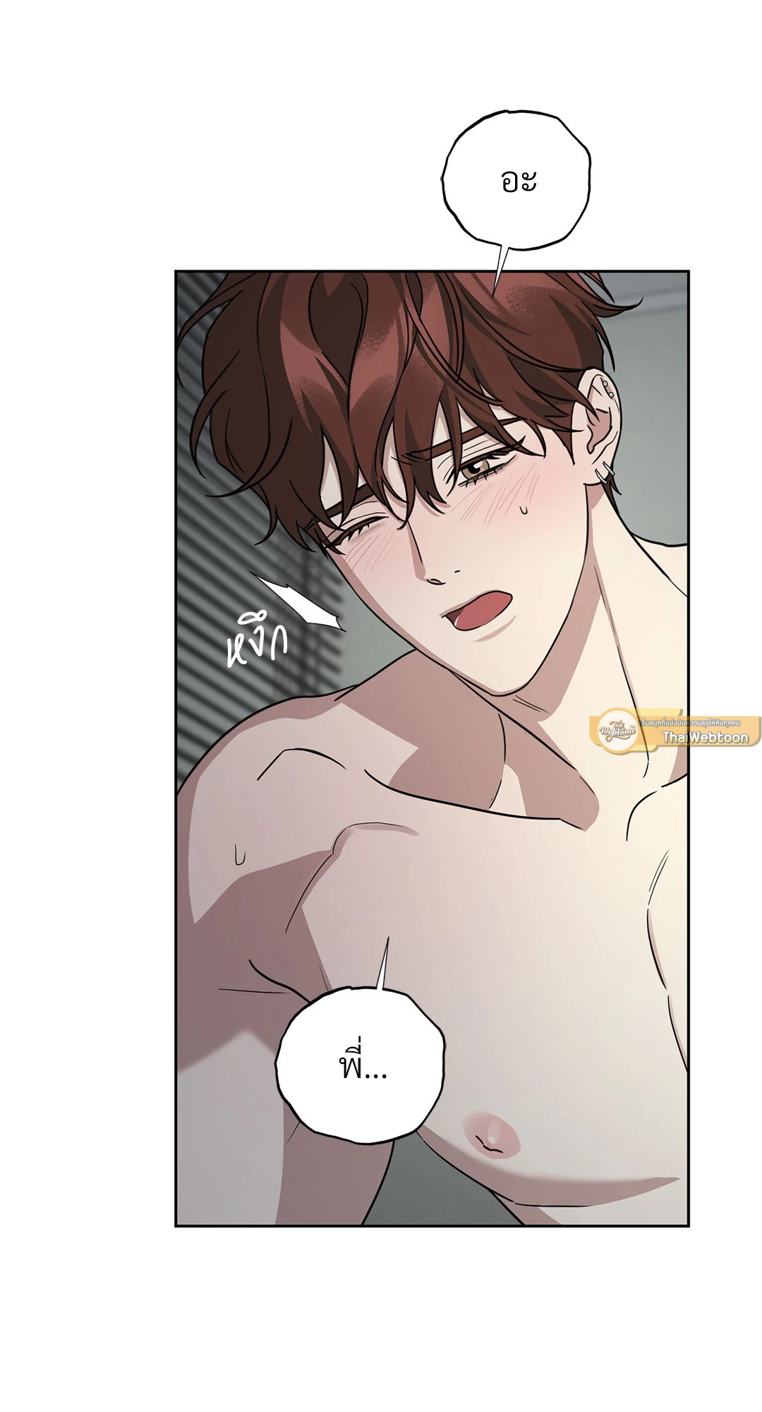 หน้า 75