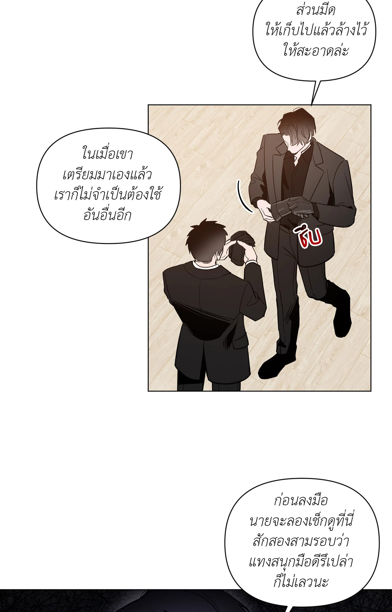 หน้า 50