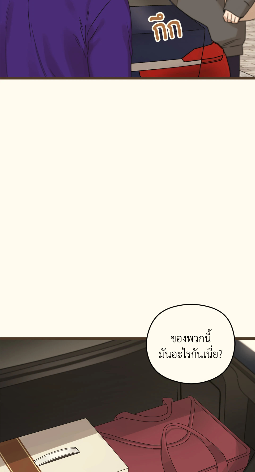 หน้า 110