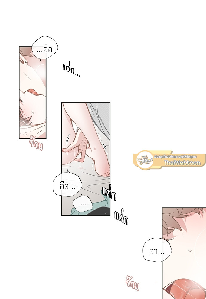 BL Motel ตอนที่ 113 - รูปที่ 2