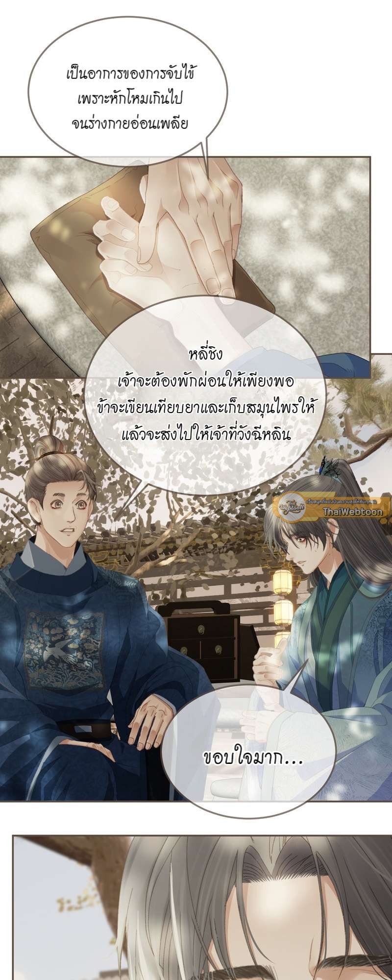 หน้า 31