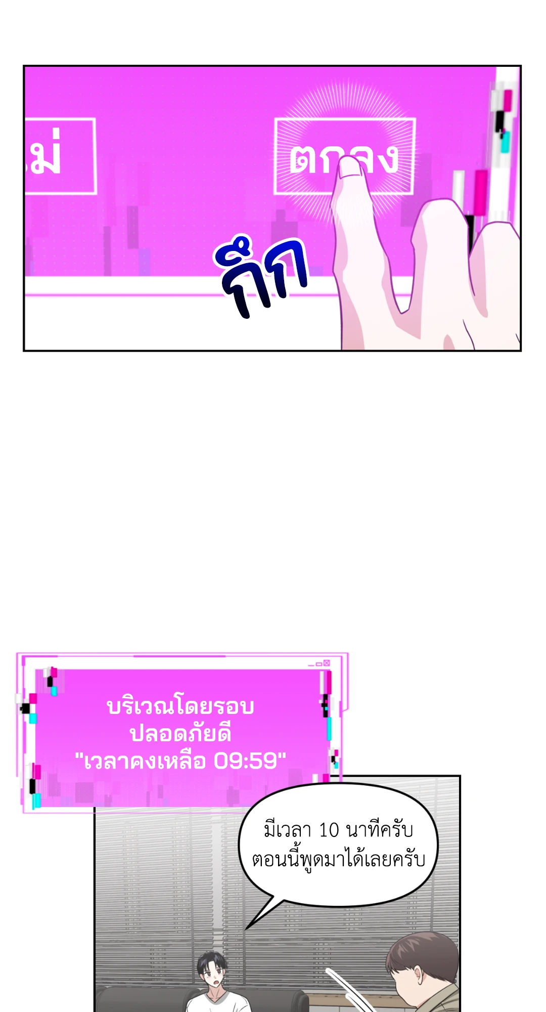 หน้า 28