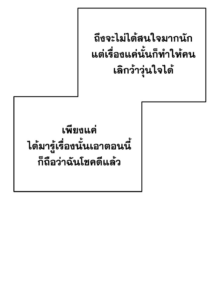 หน้า 117