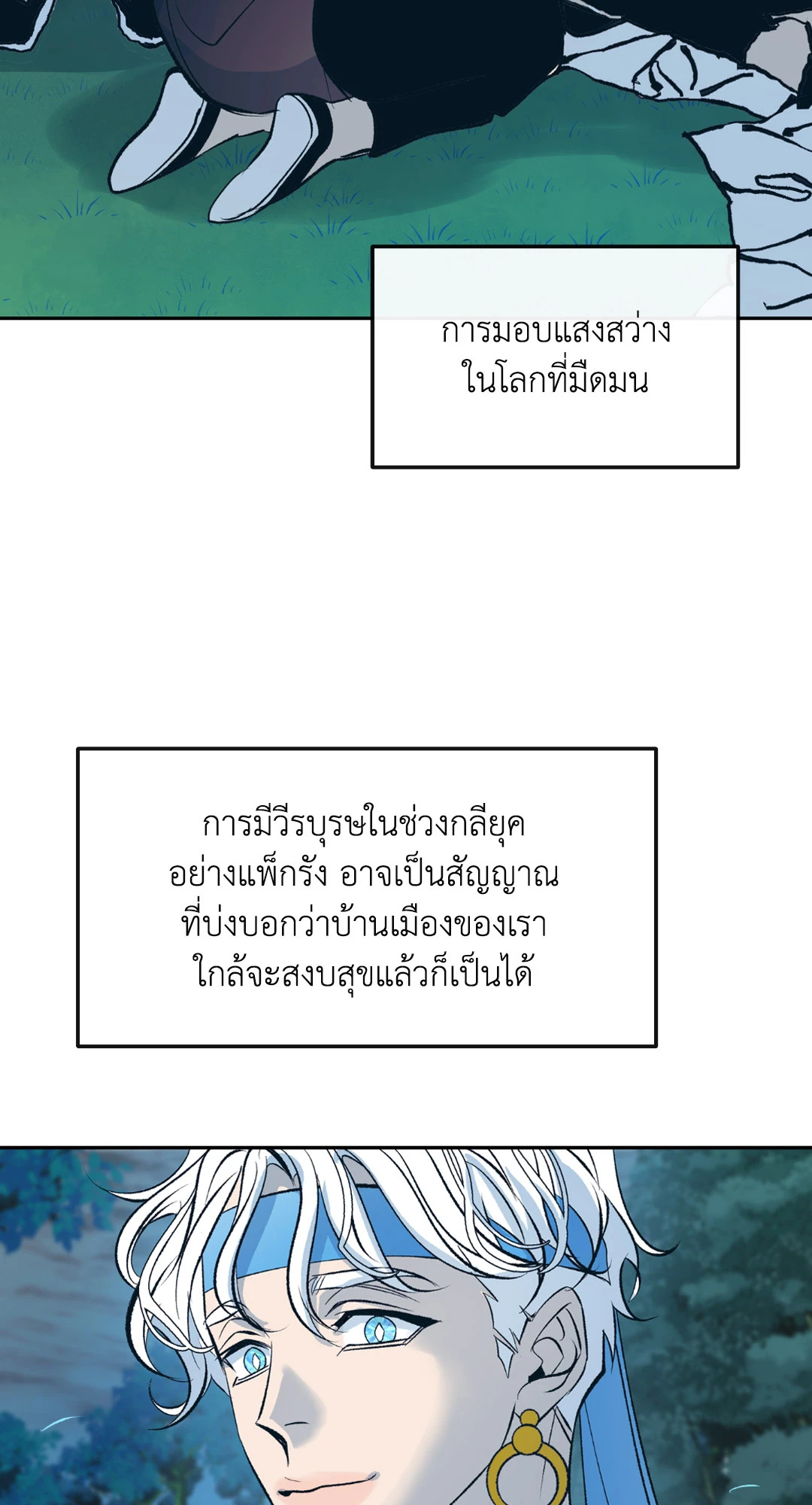 หน้า 56