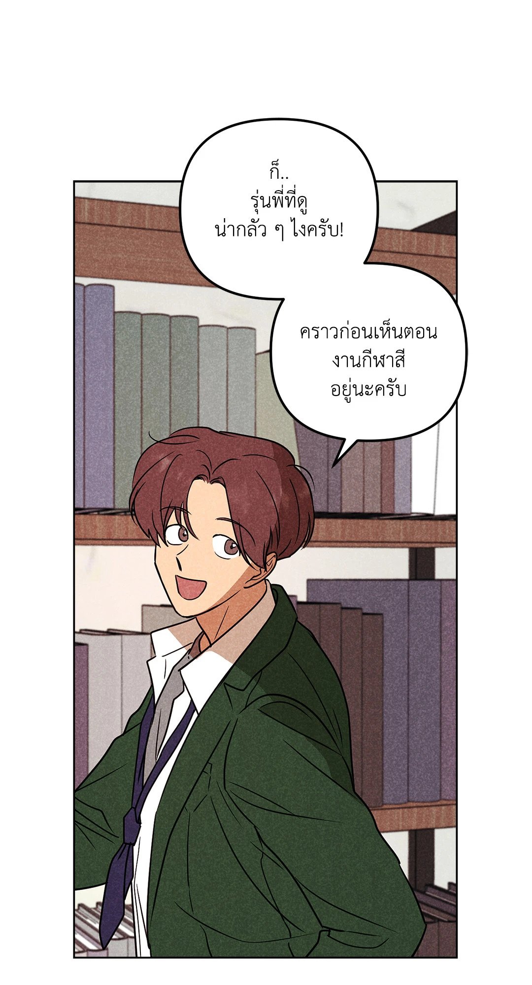 หน้า 57