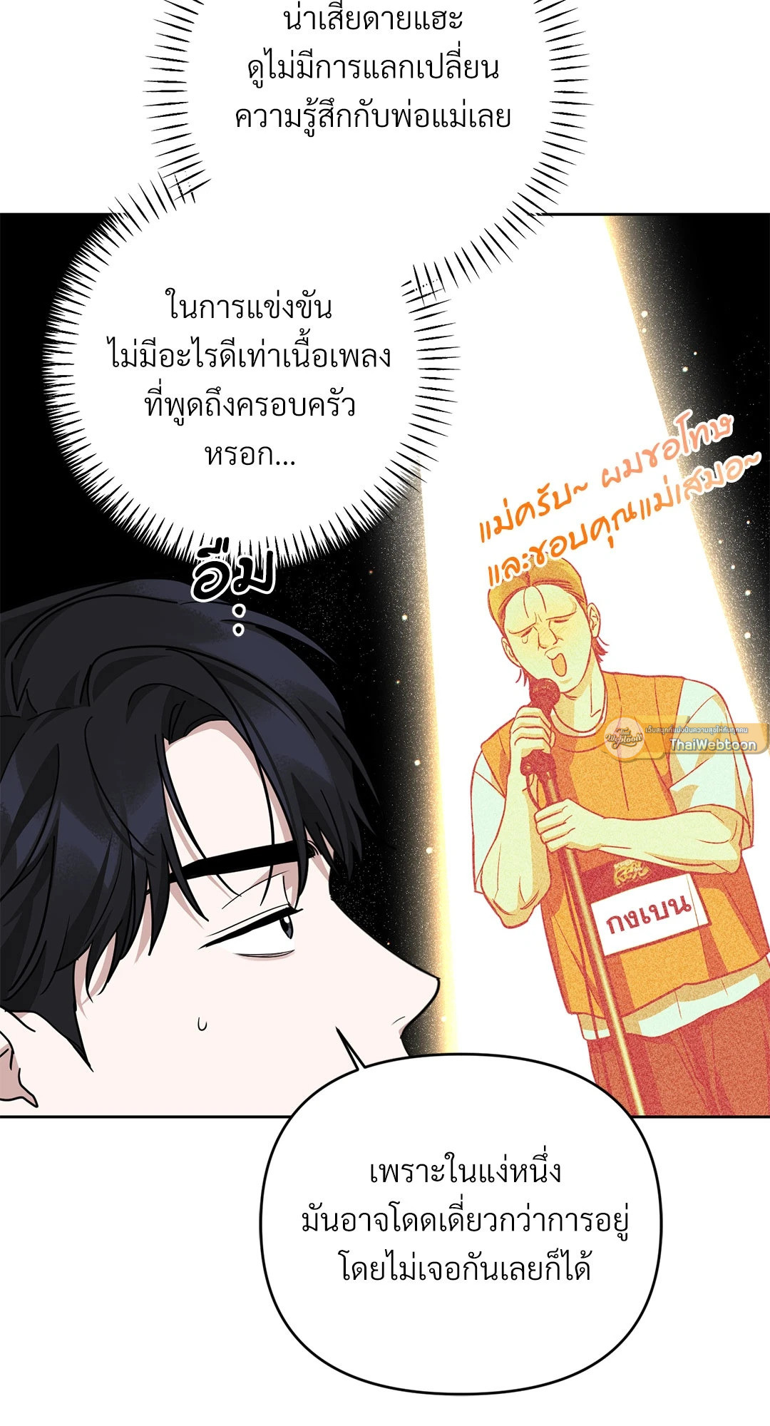 หน้า 61