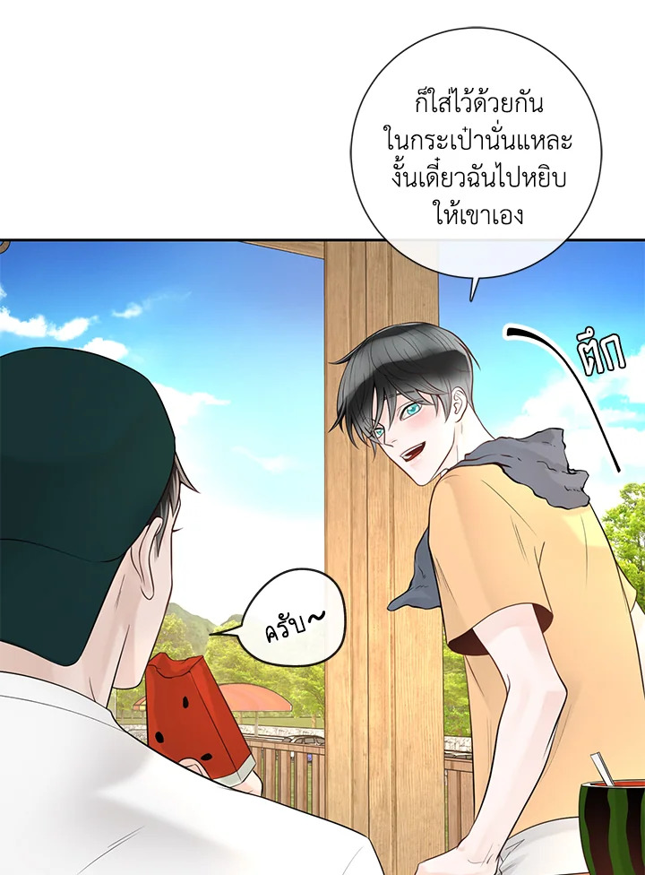 หน้า 66