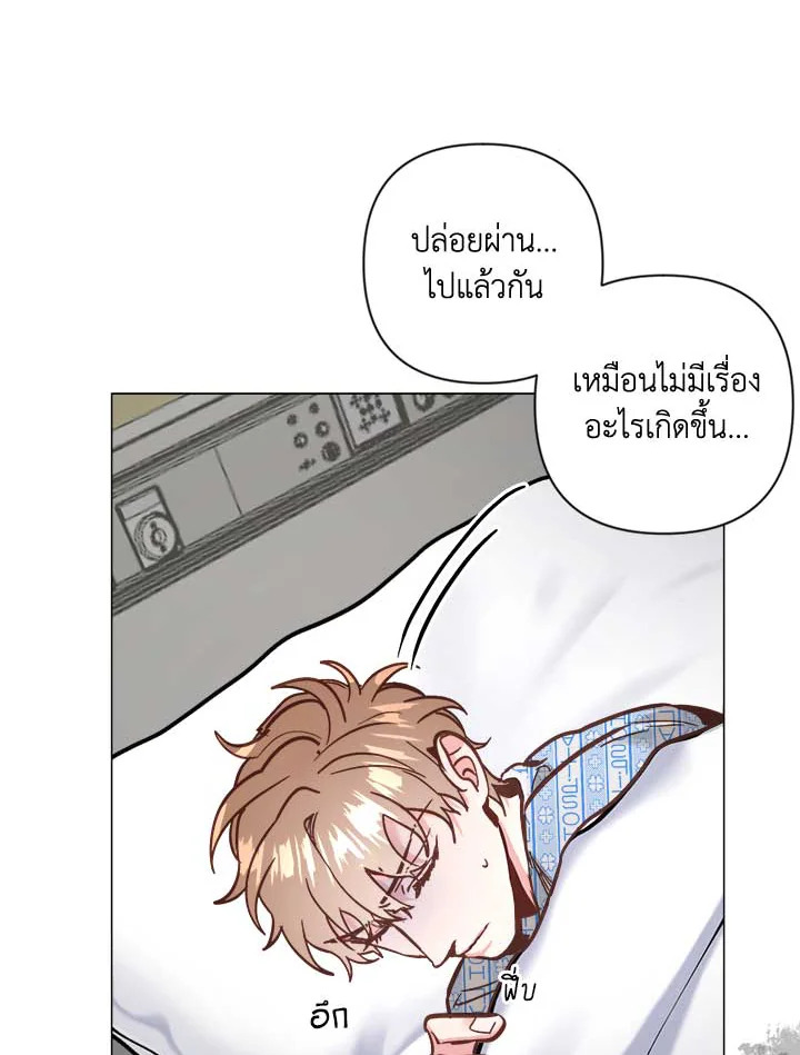 หน้า 80