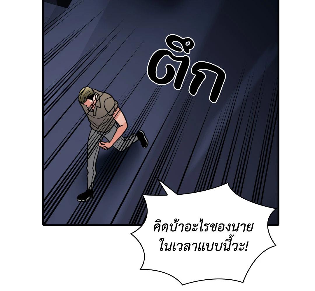 หน้า 103