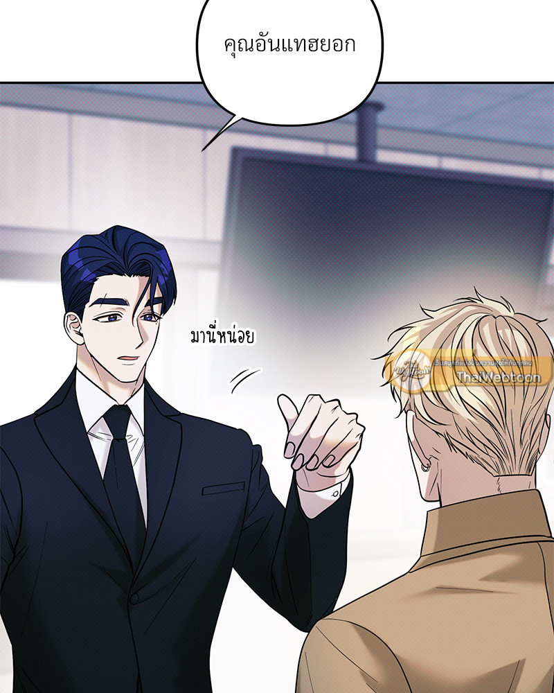 หน้า 81