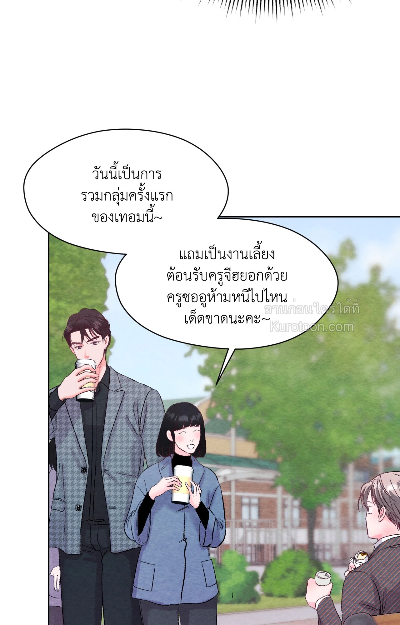 หน้า 81
