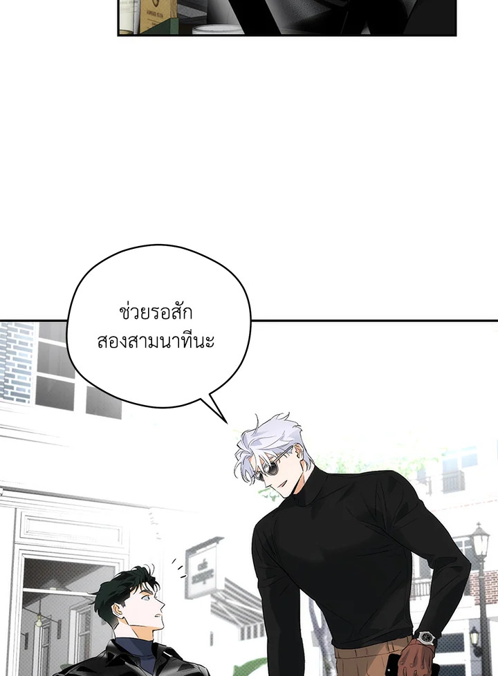 หน้า 87